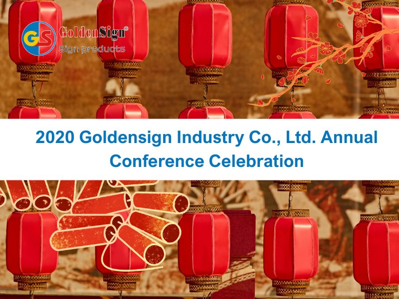 2020 Goldensign Industry Co., Ltd. Ежегодное празднование конференции
