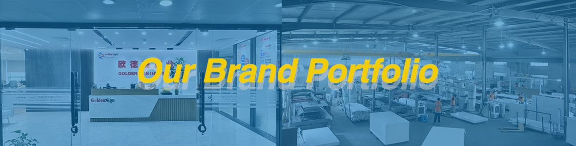 золотой знак品牌矩阵2