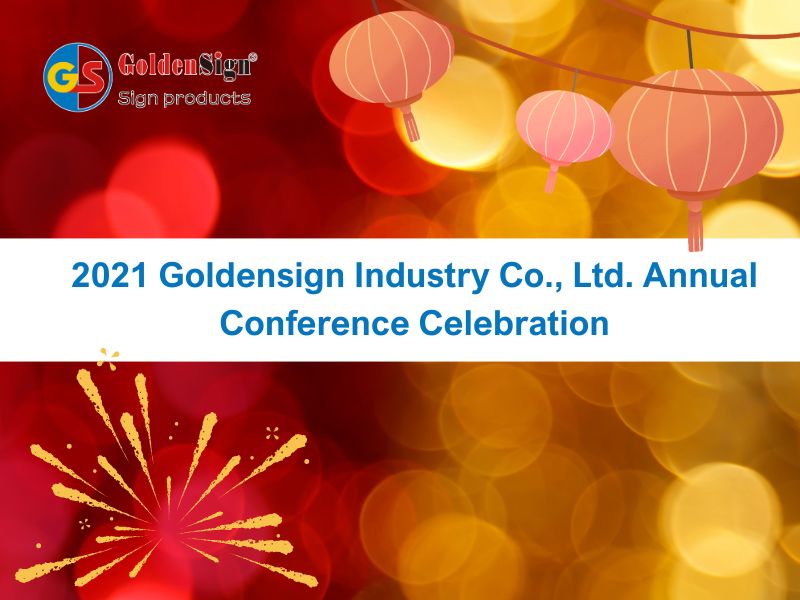 2021 Goldensign Industry Co., Ltd. Ежегодное празднование конференции